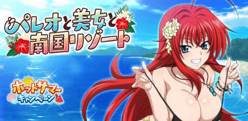 ꡼ No.001 | ֥ϥDDסѥ쥪꥾Ȥ򳫺