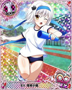 画像ギャラリー No.002のサムネイル画像 / 「ハイスクールD×D」,クエストイベント「ブルマと美女と体育祭♪」を開催