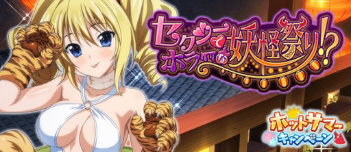 ���������꡼ No.001�Υ���ͥ������ / �֥ϥ���������D��D�ס��ǡ��ȥ��٥�ȡȥ��������ǥۥ顼���Ų��פꡪ���ɤ򳫺���