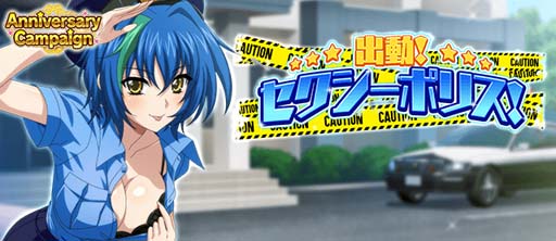 ���������꡼ No.001�Υ���ͥ������ / �֥ϥ���������DxD�ס�������ܥ����٥�ȡȽ�ư�����������ݥꥹ���ɳ�����