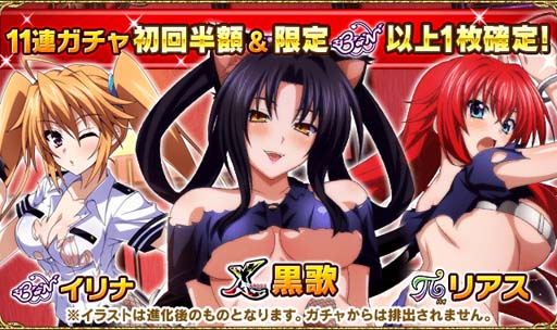 ���������꡼ No.004�Υ���ͥ������ / �֥ϥ���������DxD�ס�������ܥ����٥�ȡȽ�ư�����������ݥꥹ���ɳ�����