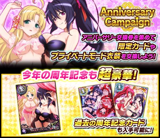 ���������꡼ No.007�Υ���ͥ������ / �֥ϥ���������DxD�ס�������ܥ����٥�ȡȽ�ư�����������ݥꥹ���ɳ�����