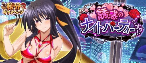 ꡼ No.001 | ֥ϥDDסܥ٥ȡͶǤΥʥȥѡƥǤɤ򳫺