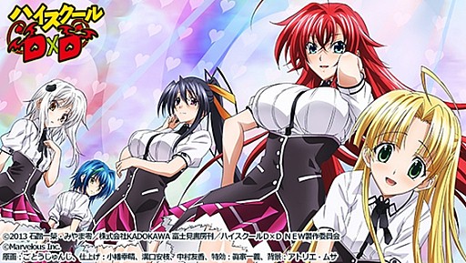 画像ギャラリー No.005のサムネイル画像 / 妄想カードバトル「ハイスクールD×D」，dゲームで事前登録受付がスタート