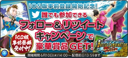 ���������꡼ No.004�Υ���ͥ������ / �֥��ȥ꡼�ȥե������� �Хȥ륳��ӥ͡�������iOS�Ǥλ�����Ͽ���դ��������ϡ���Ͽ��ŵ���̤ܶ�SR�����ġ֥�奦�ʥ��ȥ꡼�ȥե�������III�ˡ�