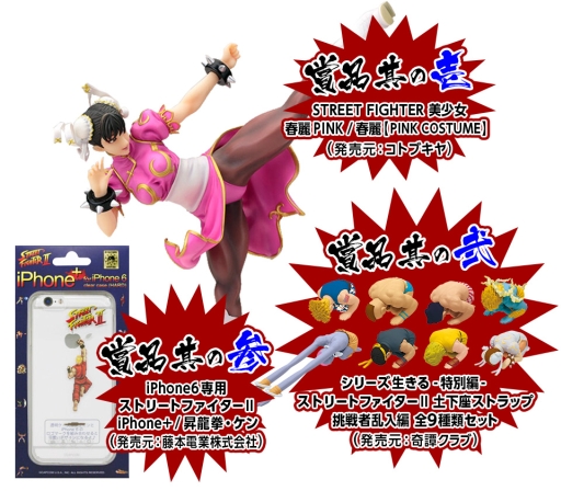 ���������꡼ No.006�Υ���ͥ������ / �֥��ȥ꡼�ȥե������� �Хȥ륳��ӥ͡�������iOS�Ǥλ�����Ͽ���դ��������ϡ���Ͽ��ŵ���̤ܶ�SR�����ġ֥�奦�ʥ��ȥ꡼�ȥե�������III�ˡ�