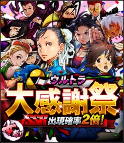 画像ギャラリー No.002のサムネイル画像 / 「ストリートファイター バトルコンビネーション」オンラインタッグモードを追加