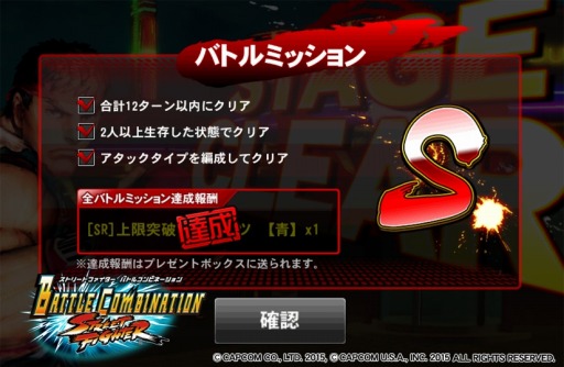 画像ギャラリー No.004のサムネイル画像 / 「ストリートファイター バトルコンビネーション」オンラインタッグモードを追加