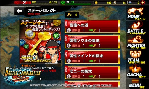 画像ギャラリー No.005のサムネイル画像 / 「ストリートファイター バトルコンビネーション」オンラインタッグモードを追加