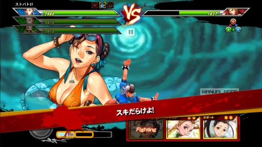 画像ギャラリー No.007のサムネイル画像 / 「ストリートファイター バトルコンビネーション」描き下ろし水着アーツが登場