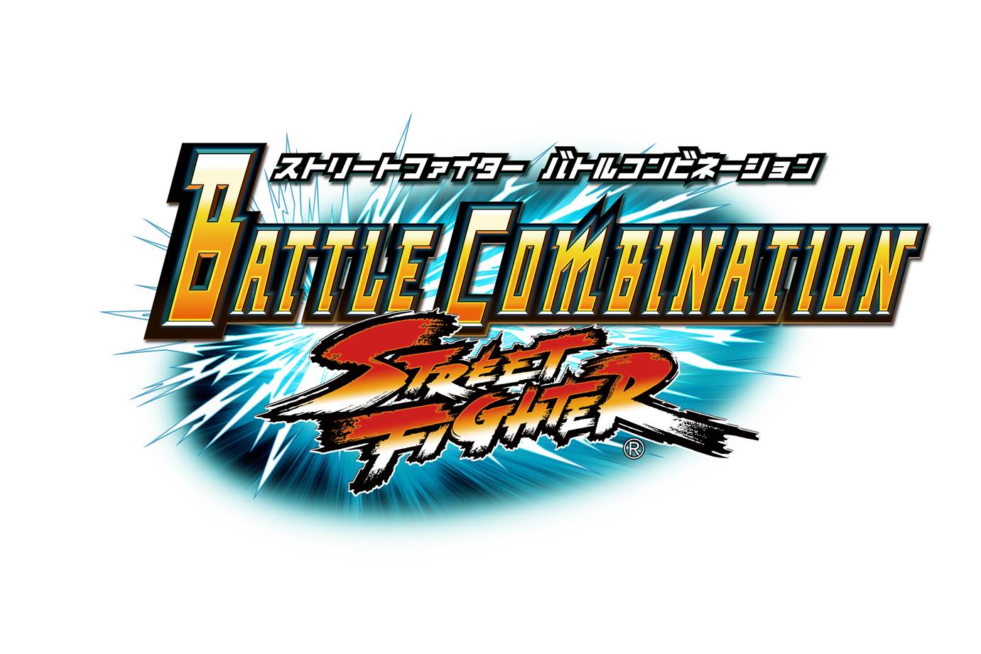 画像集 005 ストリートファイター バトルコンビネーション バイオハザードとのコラボを実施 4gamer Net