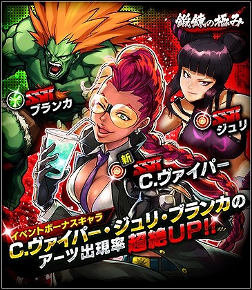 画像ギャラリー No.004のサムネイル画像 / 「ストリートファイター バトルコンビネーション」,レベルの上限が999に