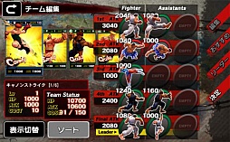 ���ȥ꡼�ȥե������� �Хȥ륳��ӥ͡������