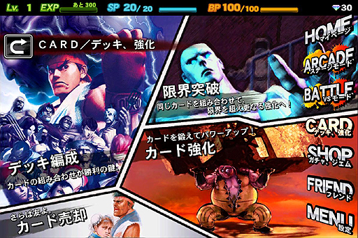 ꡼ No.004 | Androidǡ֥ȥ꡼ȥե Хȥ륳ӥ͡פΥץ¥ƥȤȡŵӥ˻Ѳǽʥ⥢ƥ