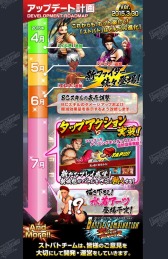 ꡼ No.019 | Androidǡ֥ȥ꡼ȥե Хȥ륳ӥ͡פۿȡ֤֤ס֥ס֥ʡפʤɤɲä륢åץǡȷײ餫