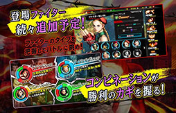 ストリートファイター バトルコンビネーション