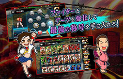 ストリートファイター バトルコンビネーション