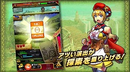 画像ギャラリー No.007のサムネイル画像 / 「モンハン 大狩猟クエスト」フィールドの探索などを紹介するムービーが公開