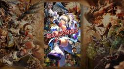 ���������꡼ No.008�Υ���ͥ������ / �֥��ϥ� ����ĥ������ȡ׻�����Ͽ�������ڤ����롣OP�ࡼ�ӡ��������