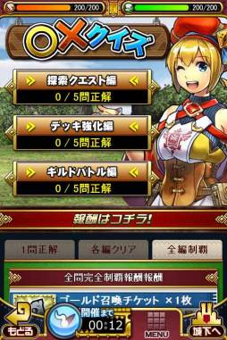 ���������꡼ No.020�Υ���ͥ������ / �֥��ϥ� ����ĥ������ȡ׻�����Ͽ�������ڤ����롣OP�ࡼ�ӡ��������