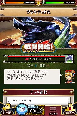 ���������꡼ No.010�Υ���ͥ������ / �֥��ϥ� ����ĥ������ȡס�������ƤȲ�ʤɡ�õ���������ȡפι�άˡ������