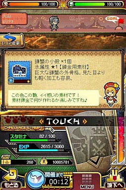 ���������꡼ No.014�Υ���ͥ������ / �֥��ϥ� ����ĥ������ȡס�������ƤȲ�ʤɡ�õ���������ȡפι�άˡ������