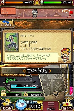 ���������꡼ No.015�Υ���ͥ������ / �֥��ϥ� ����ĥ������ȡס�������ƤȲ�ʤɡ�õ���������ȡפι�άˡ������