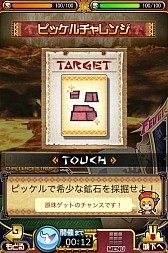 ���������꡼ No.018�Υ���ͥ������ / �֥��ϥ� ����ĥ������ȡס�������ƤȲ�ʤɡ�õ���������ȡפι�άˡ������