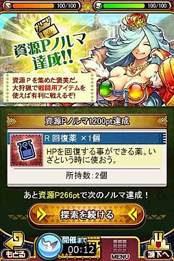 ���������꡼ No.025�Υ���ͥ������ / �֥��ϥ� ����ĥ������ȡס�������ƤȲ�ʤɡ�õ���������ȡפι�άˡ������