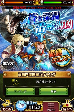 ������#001�Υ���ͥ���/�֥��ϥ� ����ĥ������ȡ׳�ε�ȥ饮�����륹�ɤ��и����륯�������о�