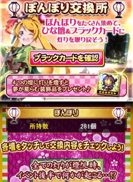 ������#001�Υ���ͥ���/�֥��ϥ� ����ĥ������ȡפ�����ε�֥���ʥ��֥�פ��о줹��۵ޥ�������