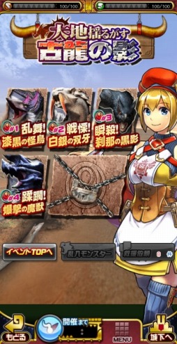 ���������꡼ No.004�Υ���ͥ������ / �֥��ϥ� ����ĥ������ȡס������õ�����륤�٥�Ȥ�4��1���˳���