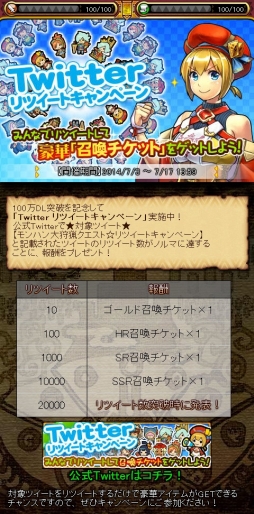 ������#002�Υ���ͥ���/�֥��ϥ� ����ĥ������ȡפ�100��DL���˵�ǰ�Υ����ڡ�����2�Ƥ�����