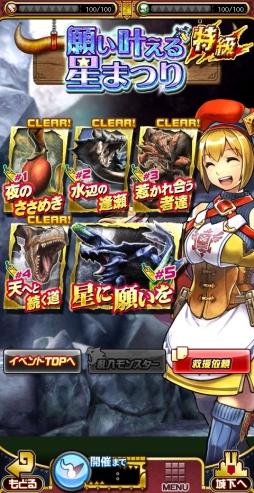 ������#007�Υ���ͥ���/�֥��ϥ� ����ĥ������ȡפ�100��DL���˵�ǰ�Υ����ڡ�����2�Ƥ�����