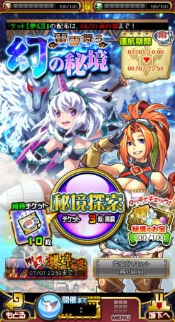 ������#007�Υ���ͥ���/�֥��ϥ� ����ĥ������ȡסִꤤ�𤨤����ޤĤ�פˡ֥������Х��פ��о�