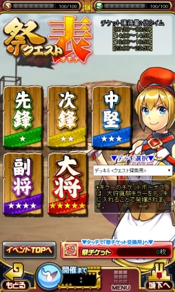 画像集#002のサムネイル/「モンハン 大狩猟クエスト」で大狩猟祭「文月の陣 表」がスタート