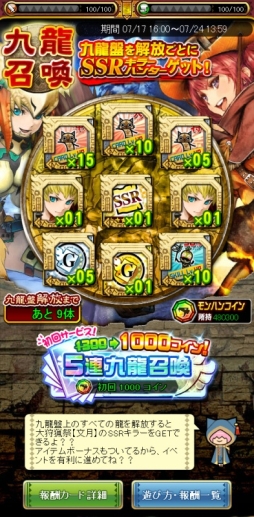 画像集#005のサムネイル/「モンハン 大狩猟クエスト」で大狩猟祭「文月の陣 表」がスタート