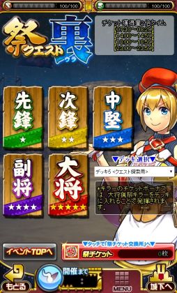 ������#002�Υ���ͥ���/�֥��ϥ� ����ĥ������ȡץ�󥭥󥰥��٥�ȡ�����ĺס�ʸ��ο� ΢�׳���