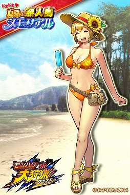 ������#002�Υ���ͥ���/�֥��ϥ� ����ĥ������ȡס���̵����פ�����ˤ������ꥤ�٥�Ȥ���������