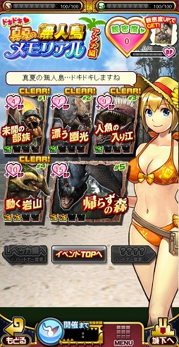 ������#009�Υ���ͥ���/�֥��ϥ� ����ĥ������ȡס���̵����פ�����ˤ������ꥤ�٥�Ȥ���������