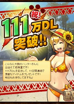 ������#003�Υ���ͥ���/�֥��ϥ� ����ĥ������ȡ�111����������������ˡ���ǰ���٥�ȼ»�