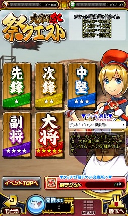 ������#011�Υ���ͥ���/�֥��ϥ� ����ĥ������ȡ�111����������������ˡ���ǰ���٥�ȼ»�