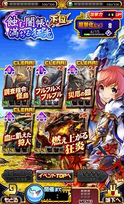 ������#008�Υ���ͥ���/�֥��ϥ� ����ĥ������ȡס��۵ޥ������ȡֿ����Ģ�������붸���פ�����