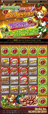 ������#010�Υ���ͥ���/�֥��ϥ�����ĥ������ȡפ��֥�󥹥������ȥ饤���פȥ���ܡ����ꥫ���ɤ��о�