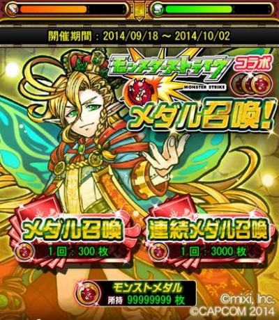 ������#012�Υ���ͥ���/�֥��ϥ�����ĥ������ȡפ��֥�󥹥������ȥ饤���פȥ���ܡ����ꥫ���ɤ��о�