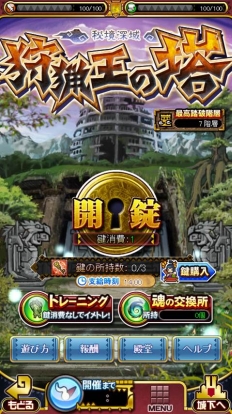 ������#002�Υ���ͥ���/�֥��ϥ� ����ĥ������ȡפˡּ��Ĳ�����פ�������1�ͤ�����Ĥ�ĩ�⤦