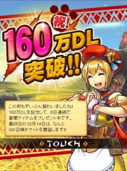 ������#002�Υ���ͥ���/�֥��ϥ� ����ĥ������ȡס�160��DL���˵�ǰ�������󥭥��ڡ����»�