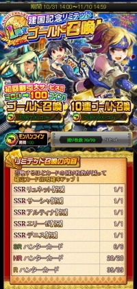 ������#005�Υ���ͥ���/�֥��ϥ�����ĥ������ȡ�1��ǯ��ǰ�ץ쥼��ȥ��٥�Ȥ�»ܡ�11��5���ޤ�