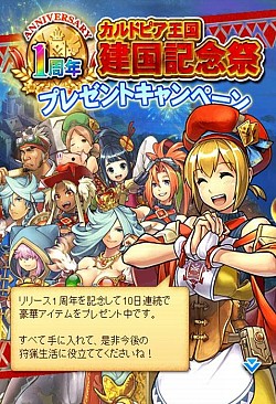 ������#008�Υ���ͥ���/�֥��ϥ�����ĥ������ȡ�1��ǯ��ǰ�ץ쥼��ȥ��٥�Ȥ�»ܡ�11��5���ޤ�