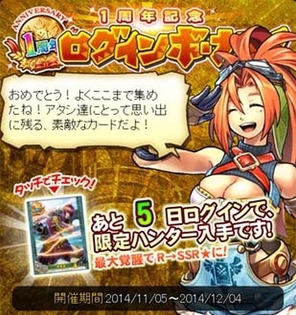 ������#001�Υ���ͥ���/�֥��ϥ� ����ĥ������ȡ�1��ǯ��ǰ�����ɡ֥��ե��ڽˡۡפ��о졣�͵���ɼ��